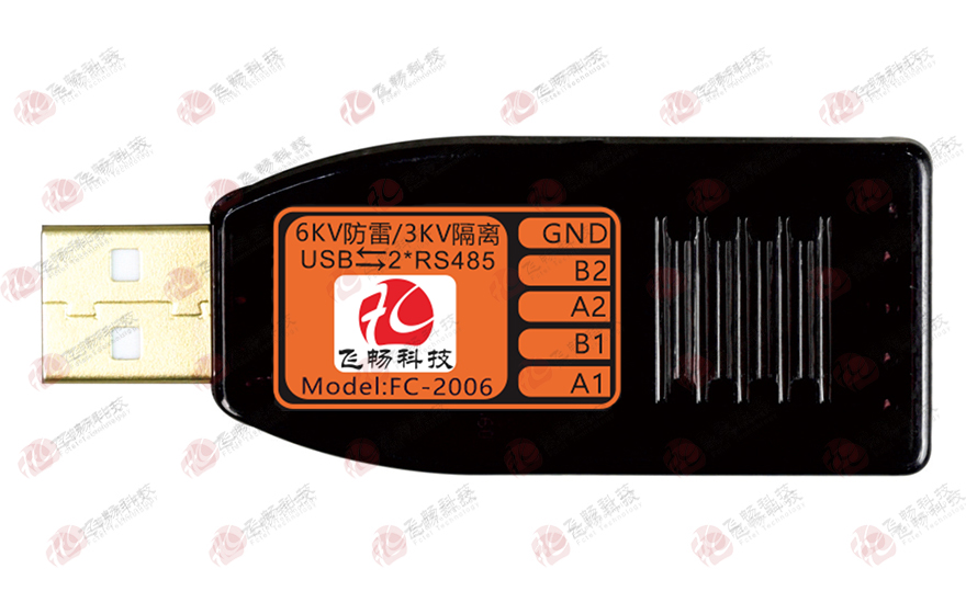 飛暢科技-工業(yè)級 3KV隔離/6KV防雷型 USB轉(zhuǎn)2路高速RS485轉(zhuǎn)換器